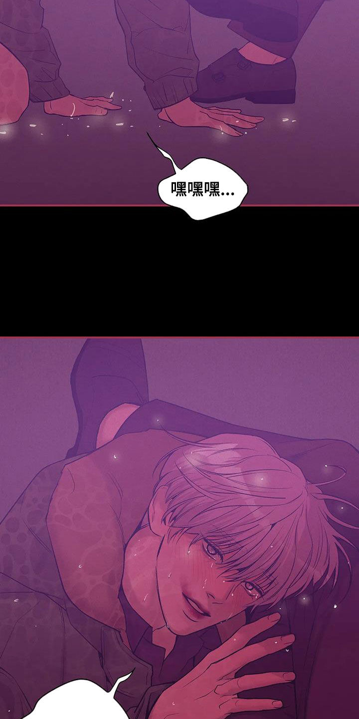 第162章：【第三季】求救11