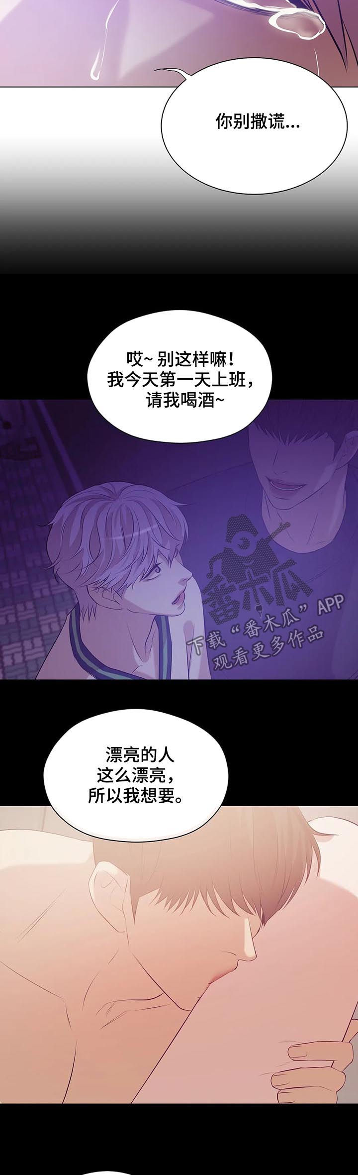 第65章：囚禁（第一季完结）5