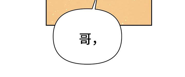 第136章：【第三季】下雨天9