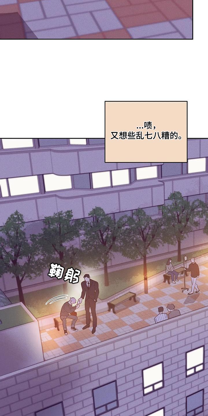 第151章：【第三季】你自己判断6