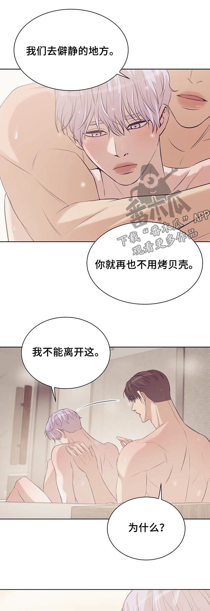 第57章：不能离开15