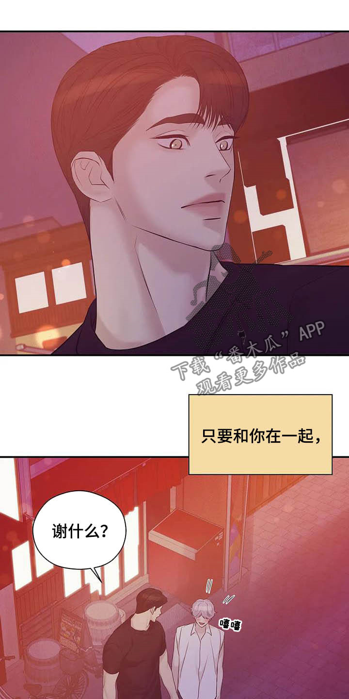 第102章：【第二季】死亡电话11