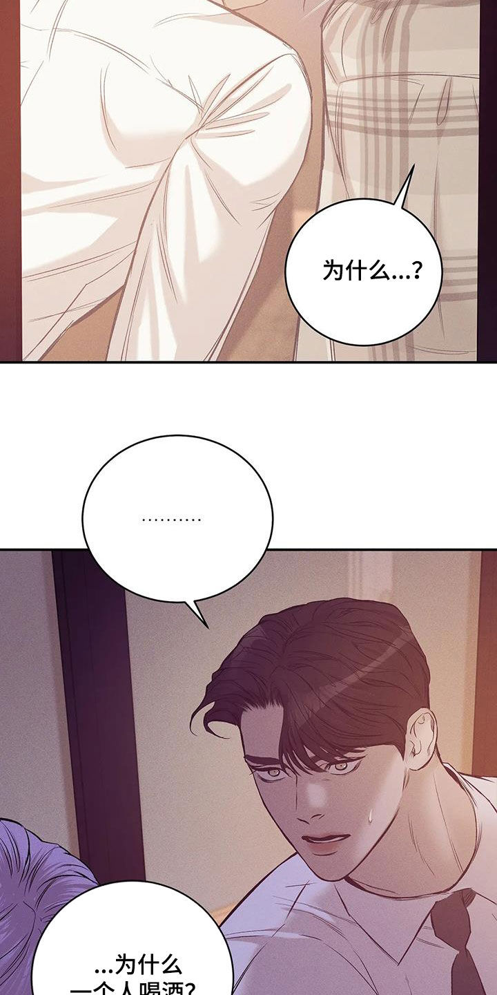 第164章：【第三季】心如死灰23