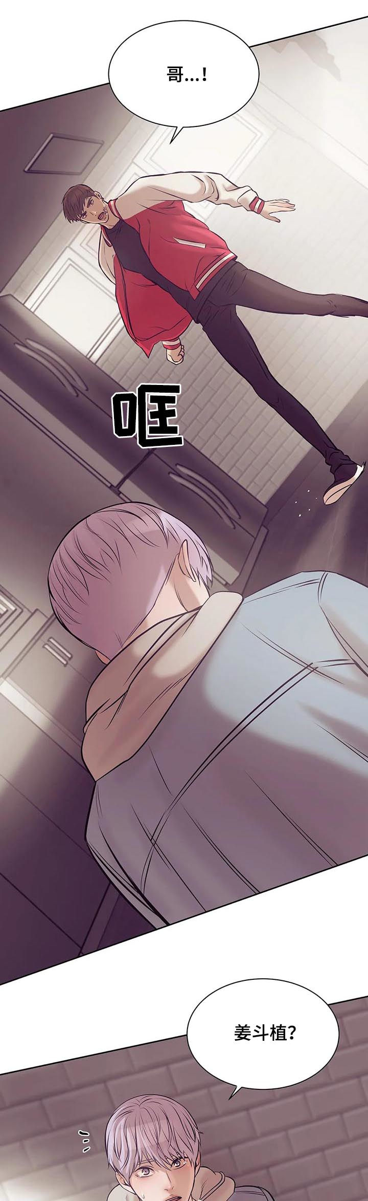 第33章：室友7