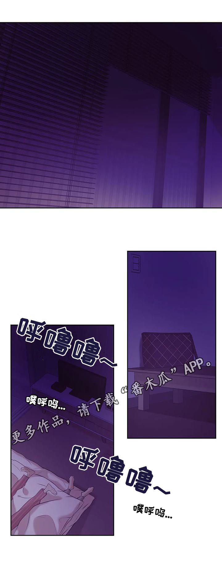 第45章：会疯掉0