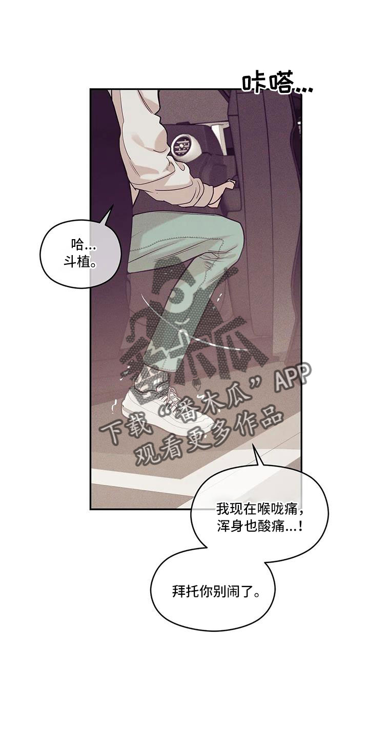第142章：【第三季】变漂亮了9