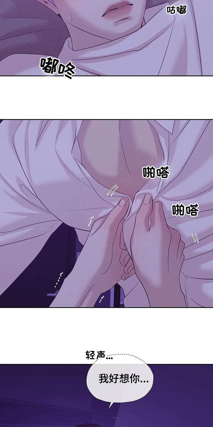 第92章：【第二季】连路都走不了21