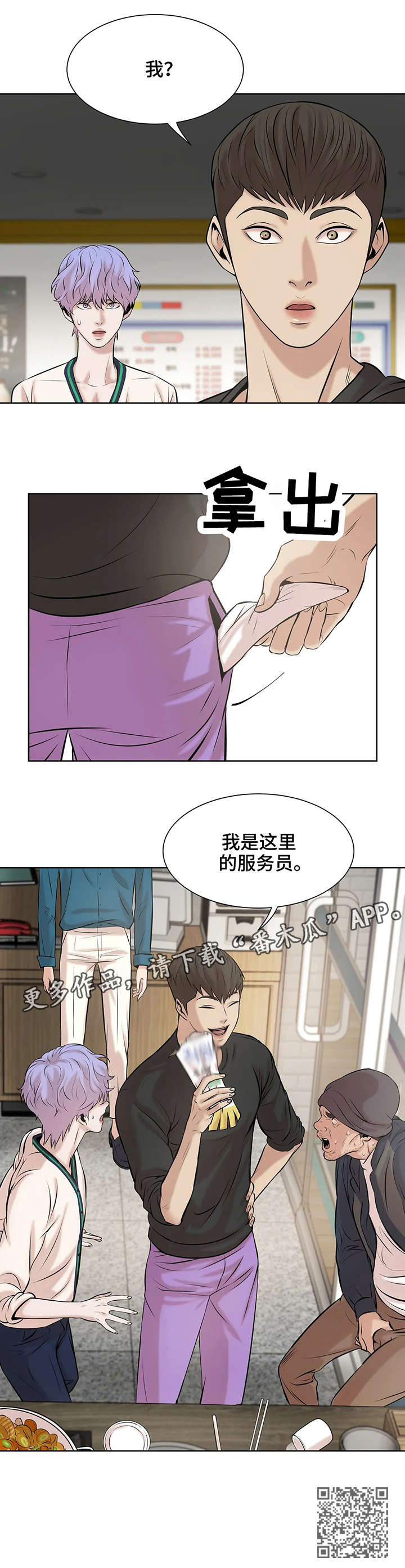 第17章：出头4