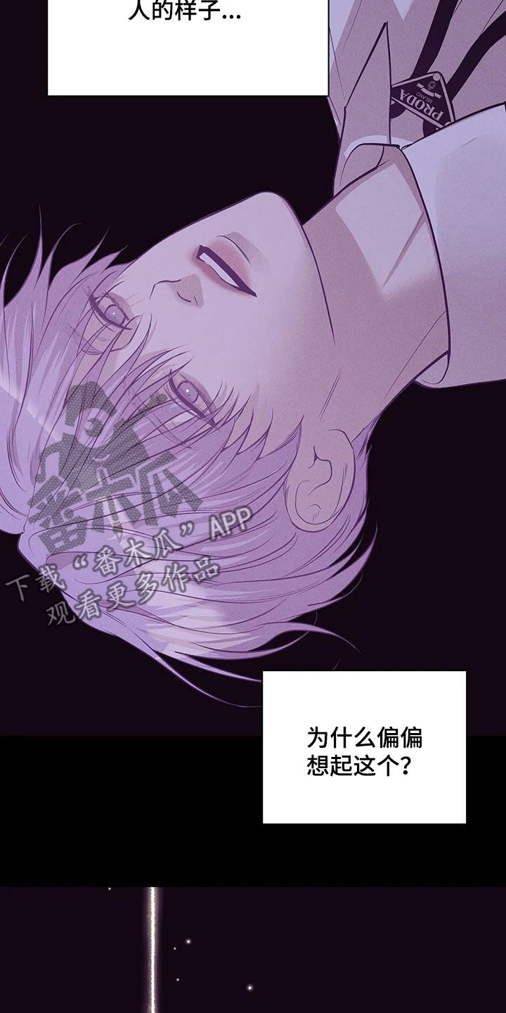 第178章：【第三季】逼迫28