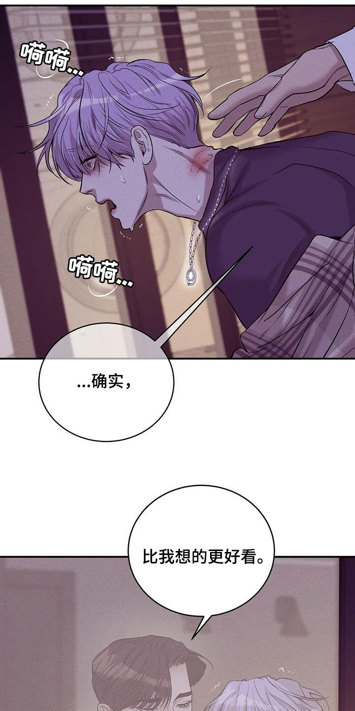 第165章：【第三季】质问6