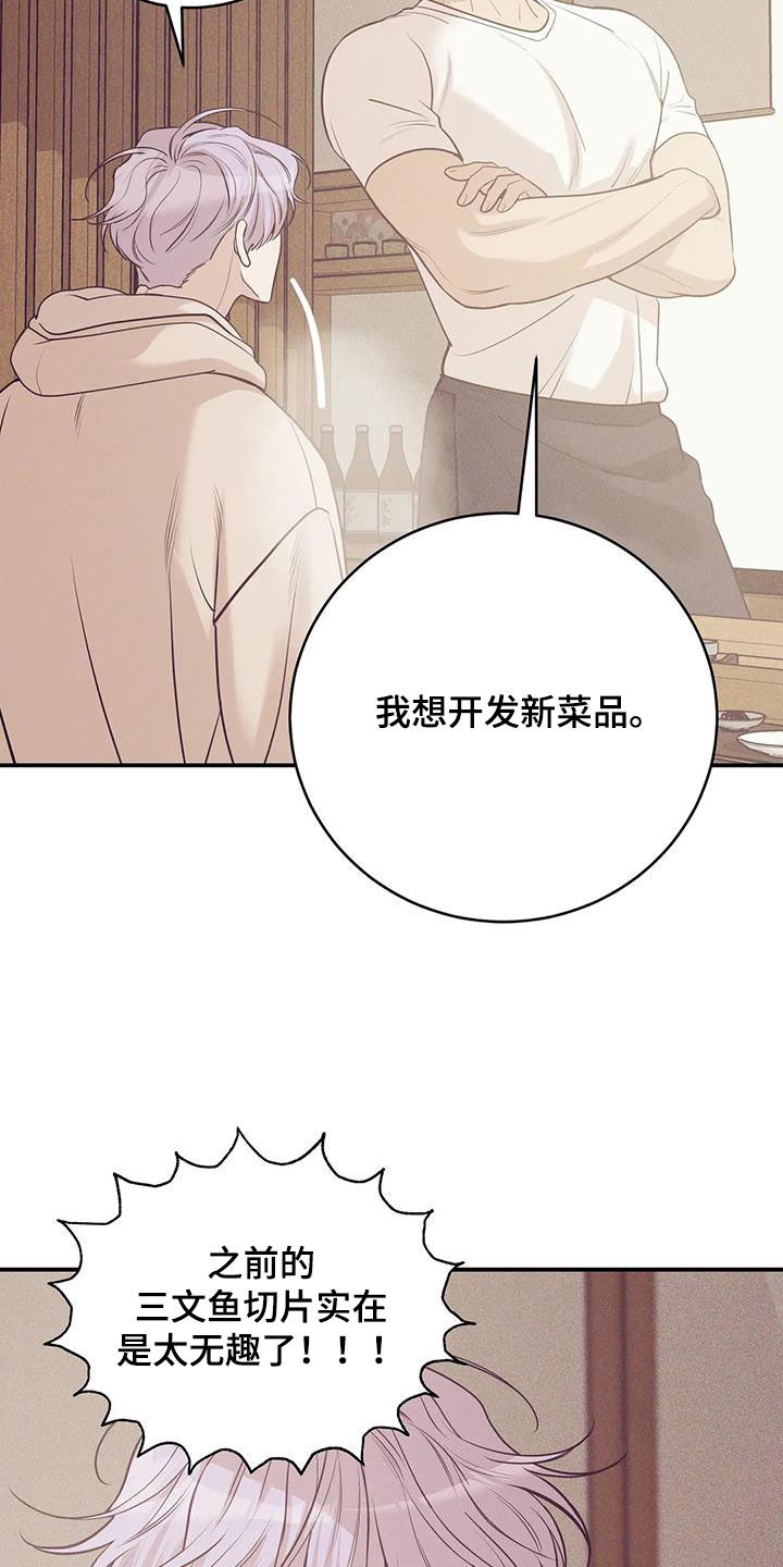 第181章：【第三季】温馨10