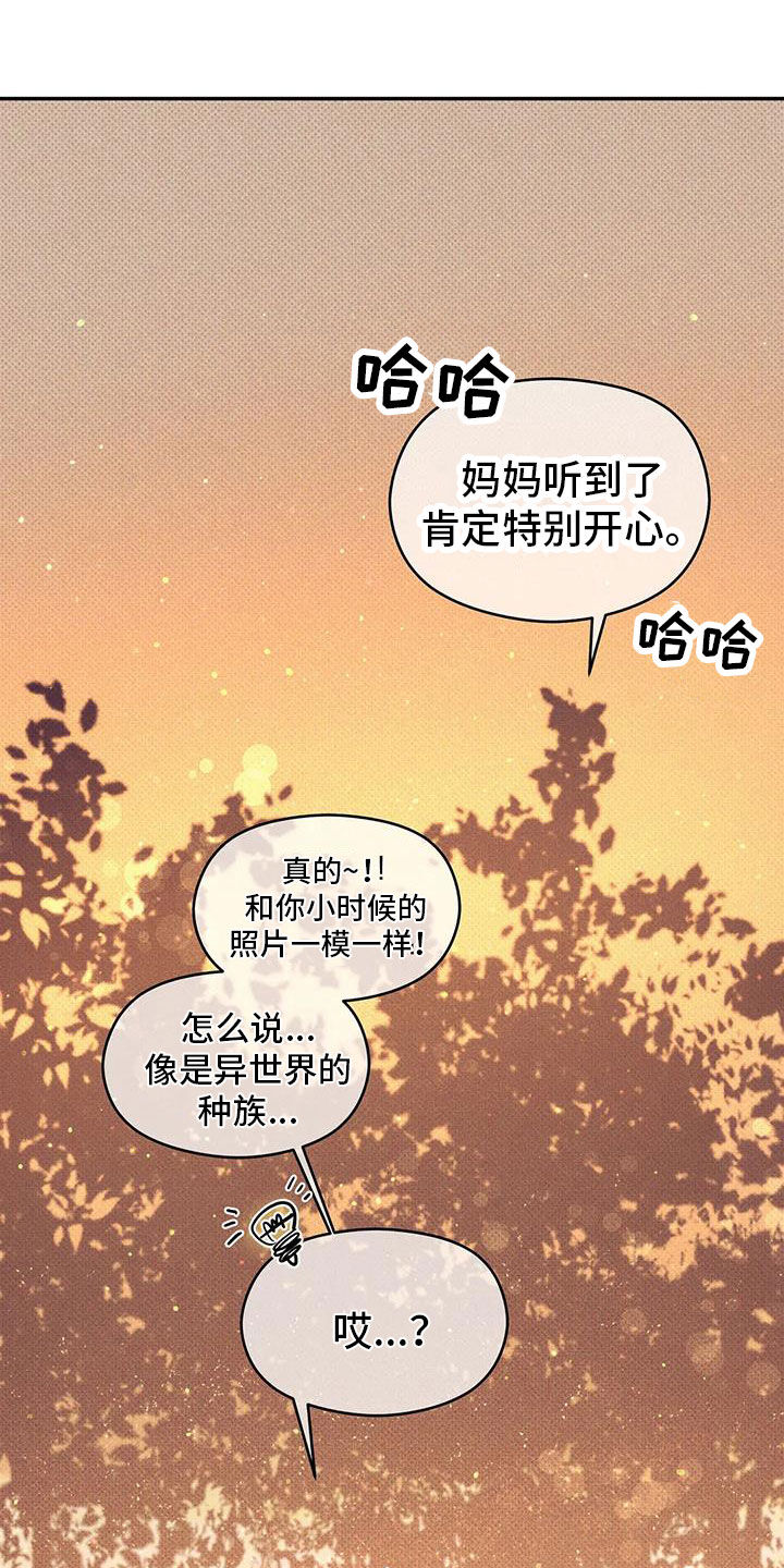 第136章：【第三季】下雨天0