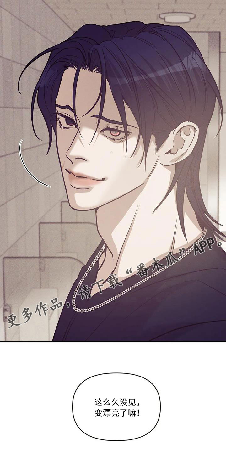 第142章：【第三季】变漂亮了18