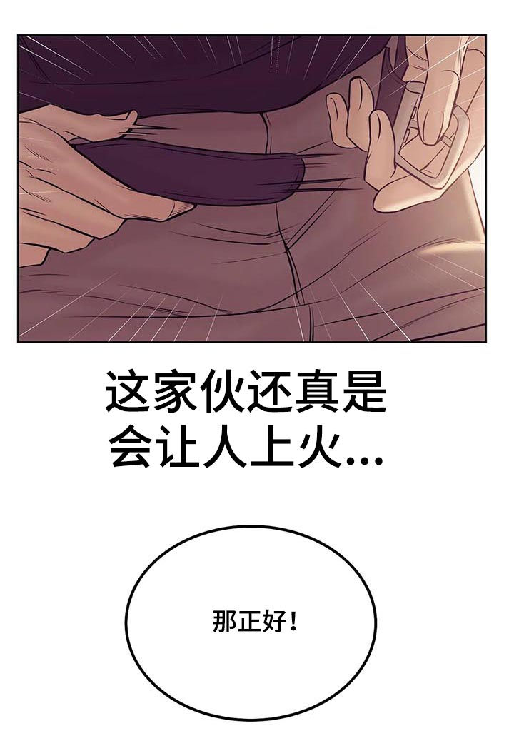 第39章：我要这个14