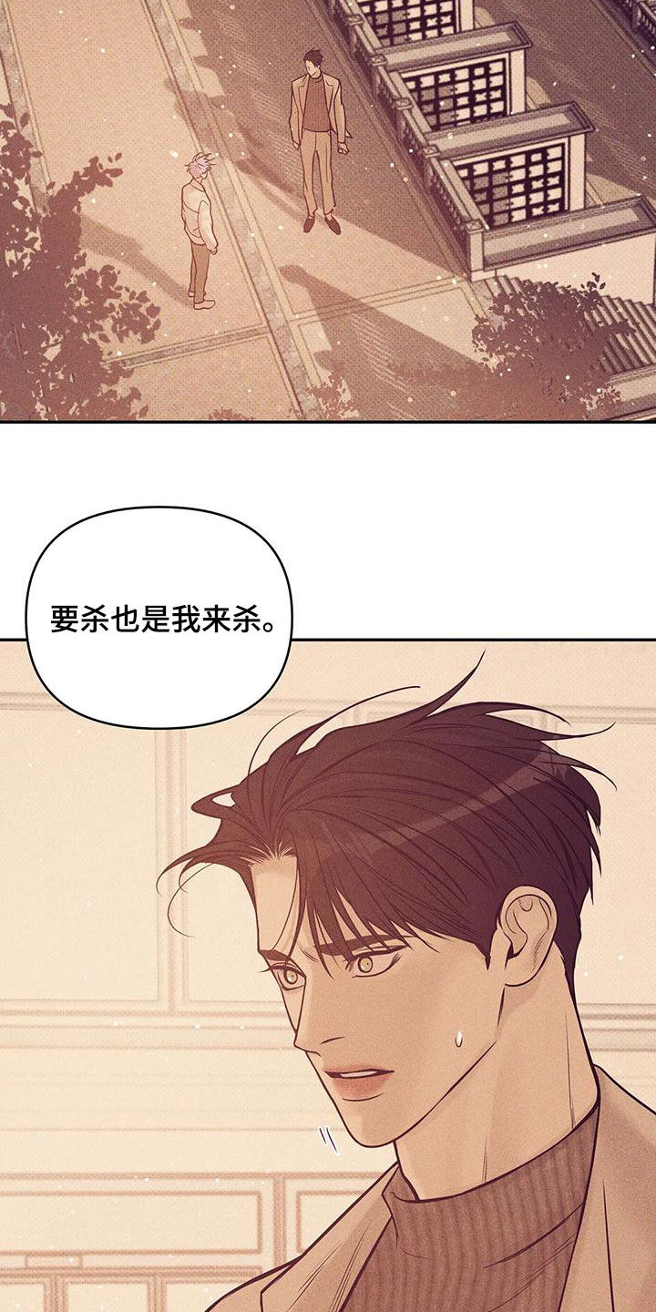 第134章：【第三季】安心1