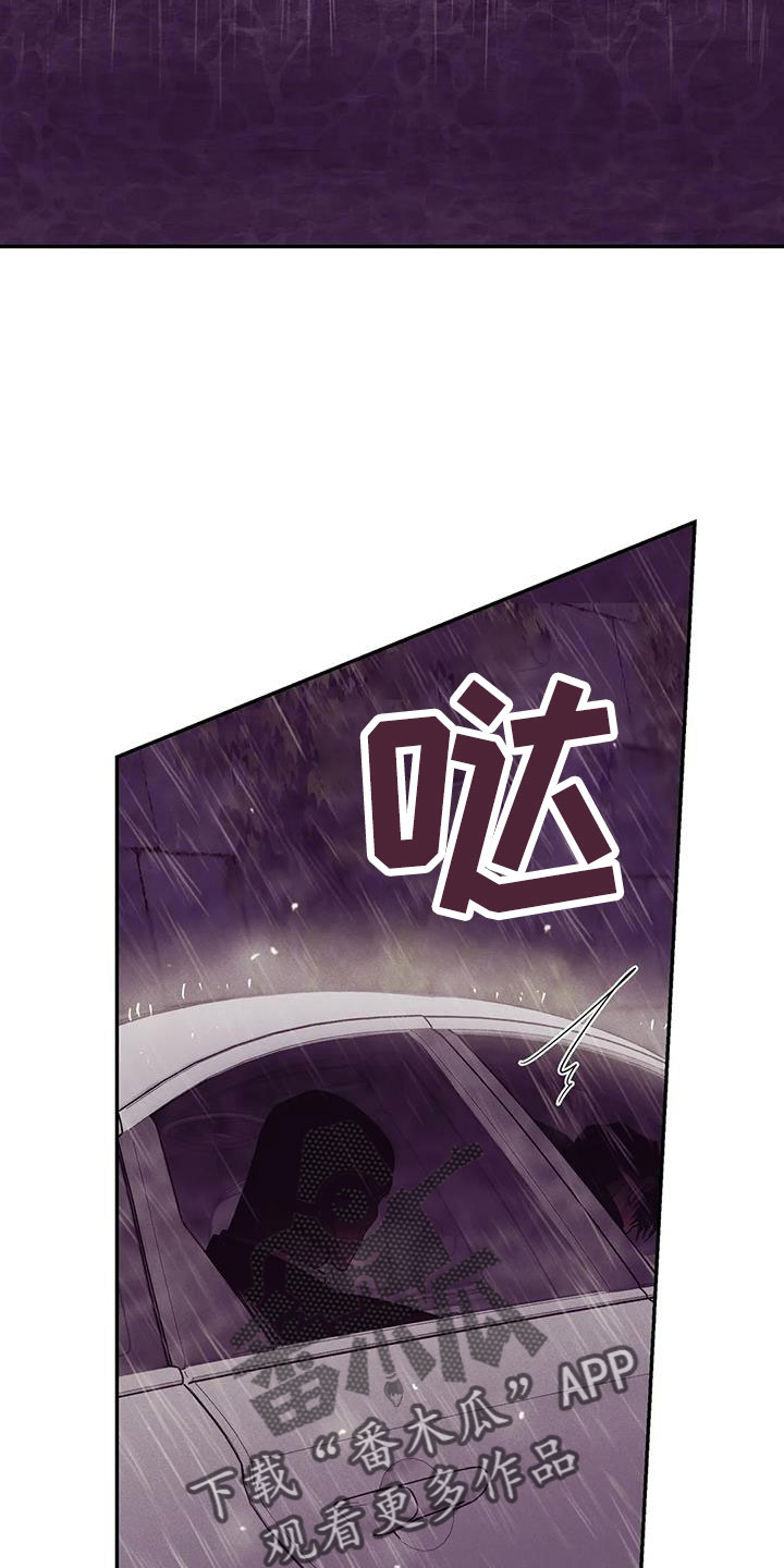 第155章：【第三季】让他先忍着16