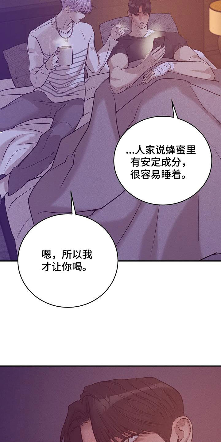 第167章：【第三季】逮捕10