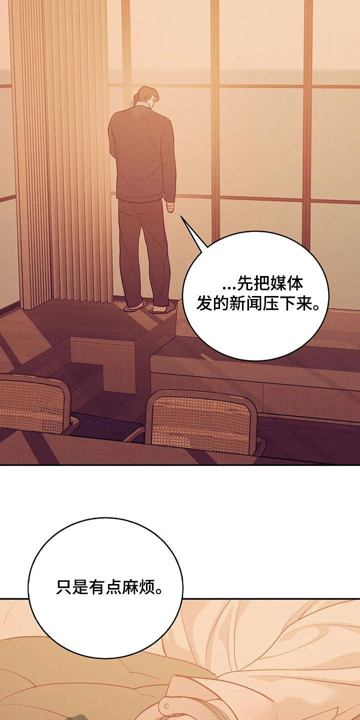 第175章：【第三季】转移17
