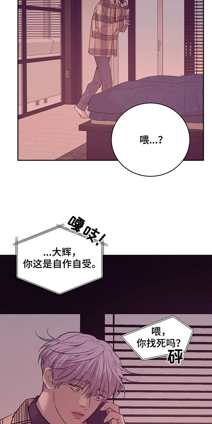 第163章：【第三季】诱饵23
