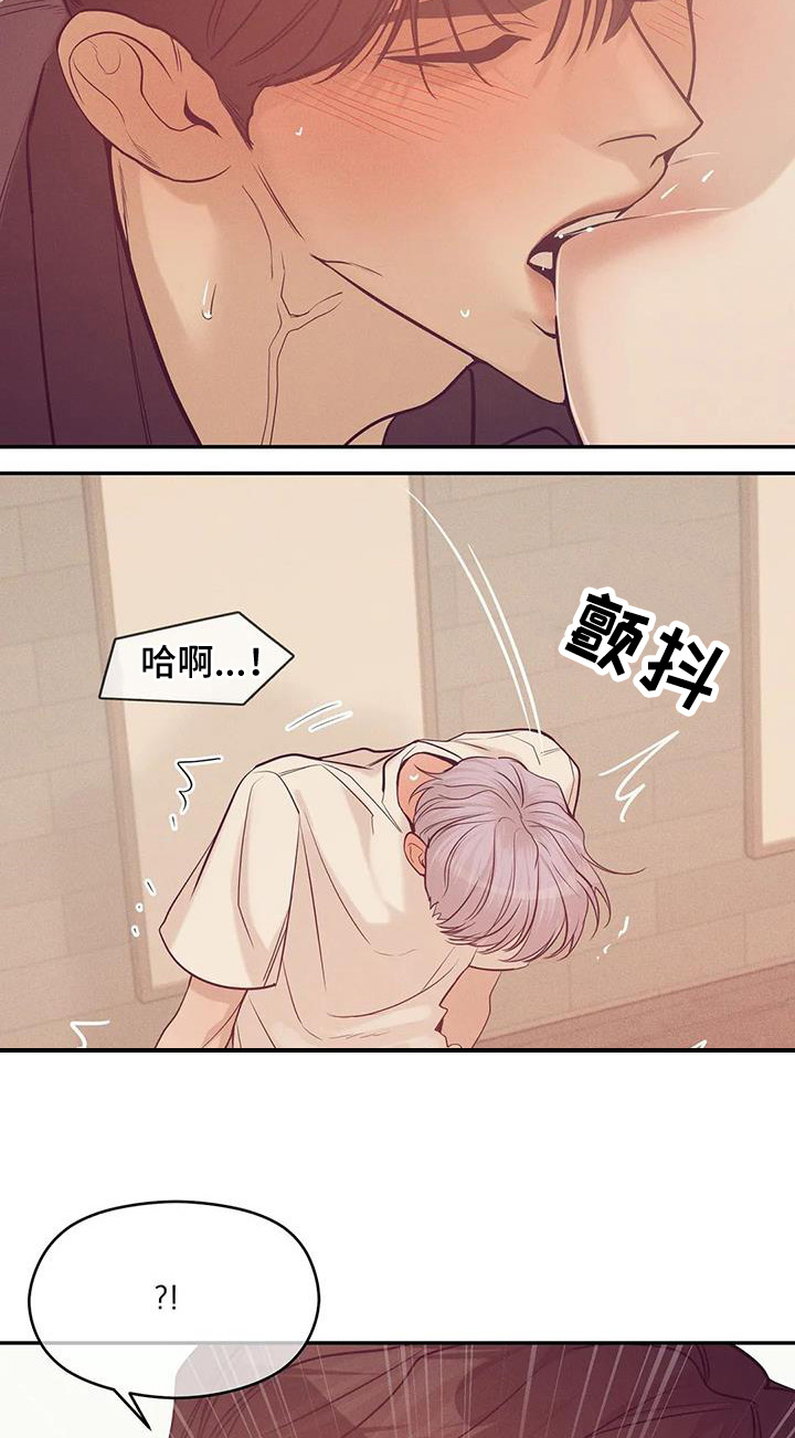 第141章：【第三季】别想睡了6