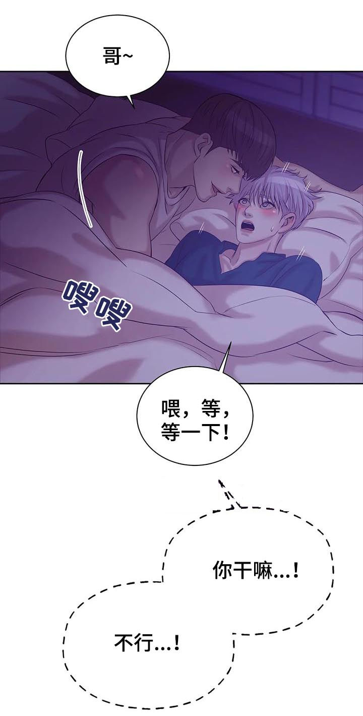 第45章：会疯掉15