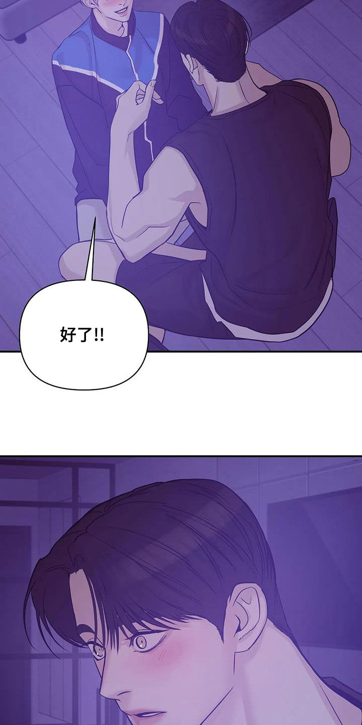第119章：【第三季】不能失去你12