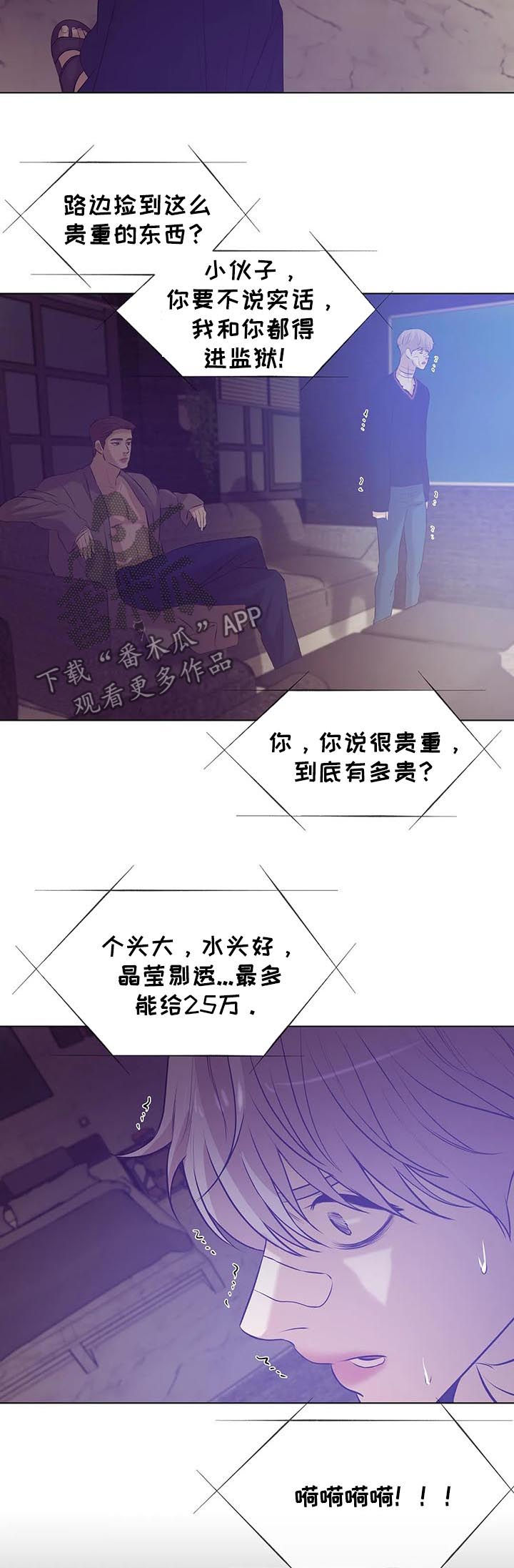 第64章：录音5