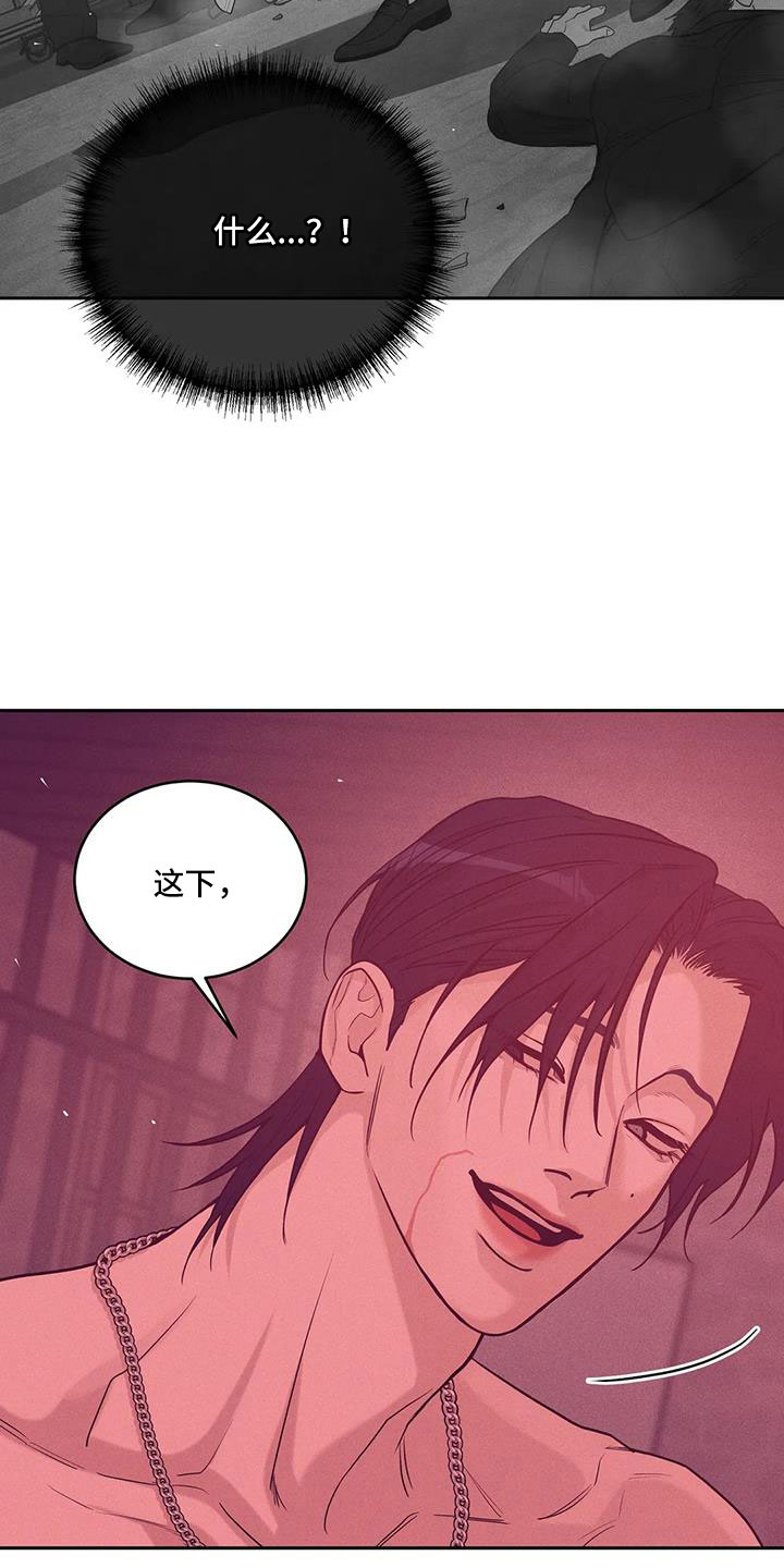 第145章：【第三季】这次不一样14