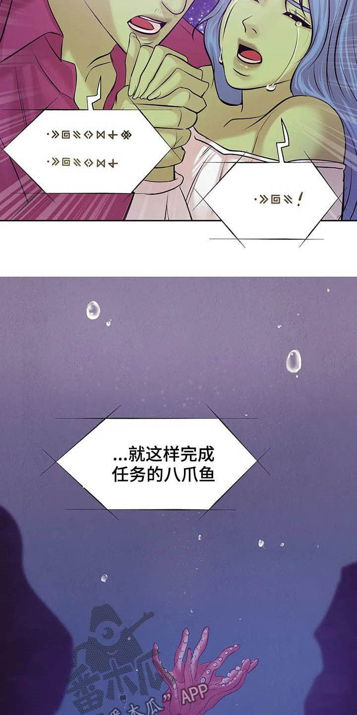 第88章：【第二季】找回自我11