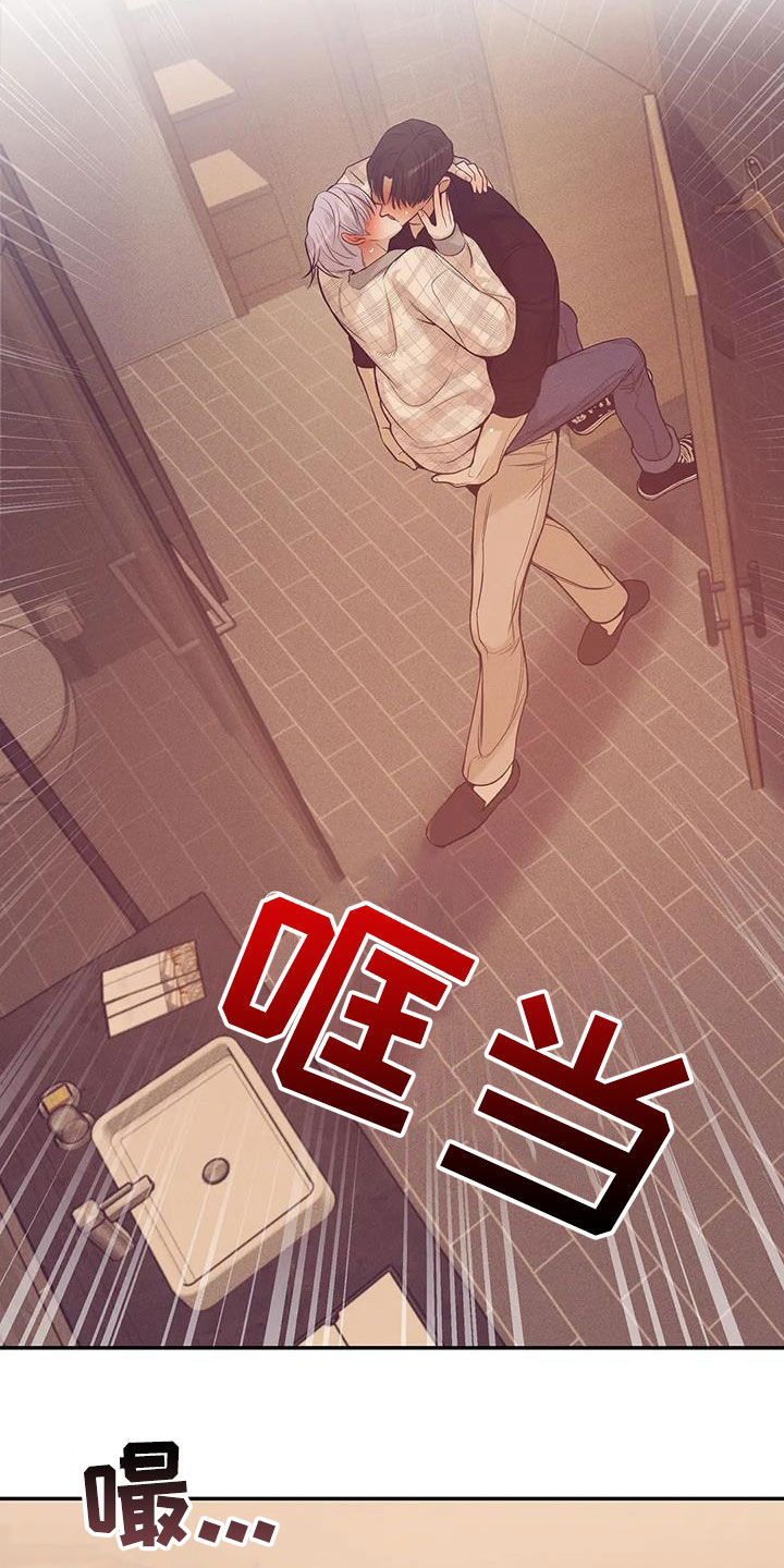 第139章：【第三季】别开小差21