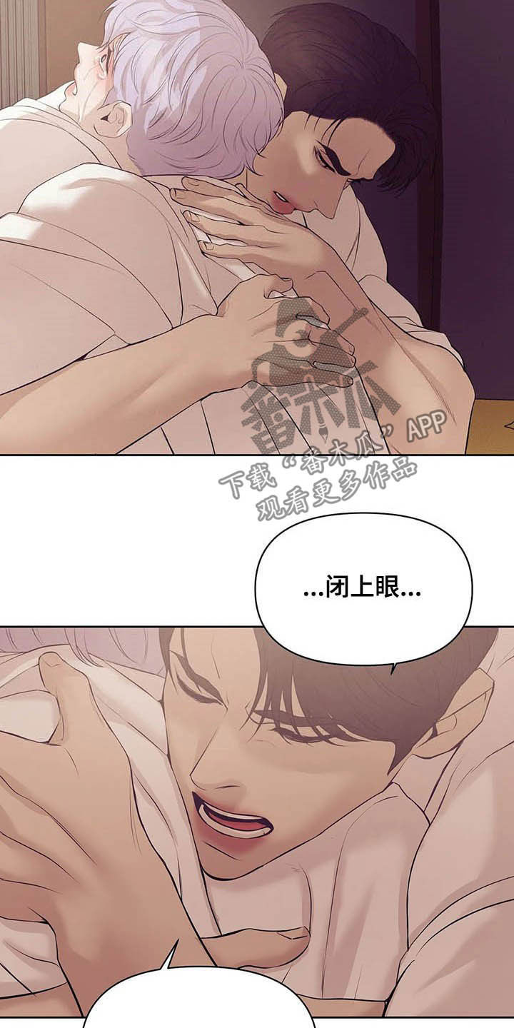 第90章：【第二季】跟我走吧30