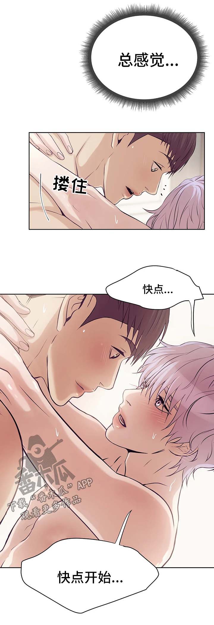 第27章：快点开始吧15