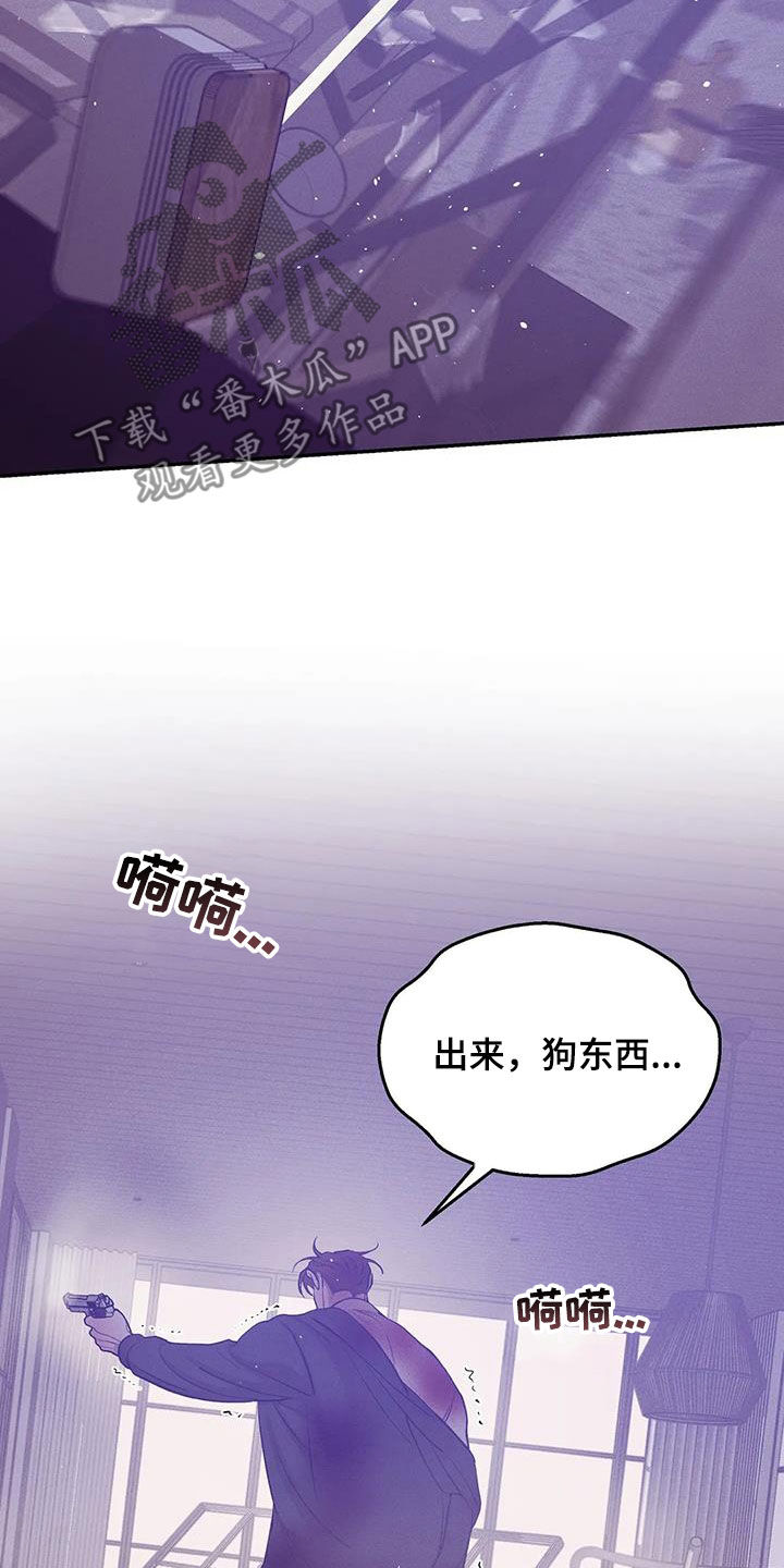第176章：【第三季】搏斗19