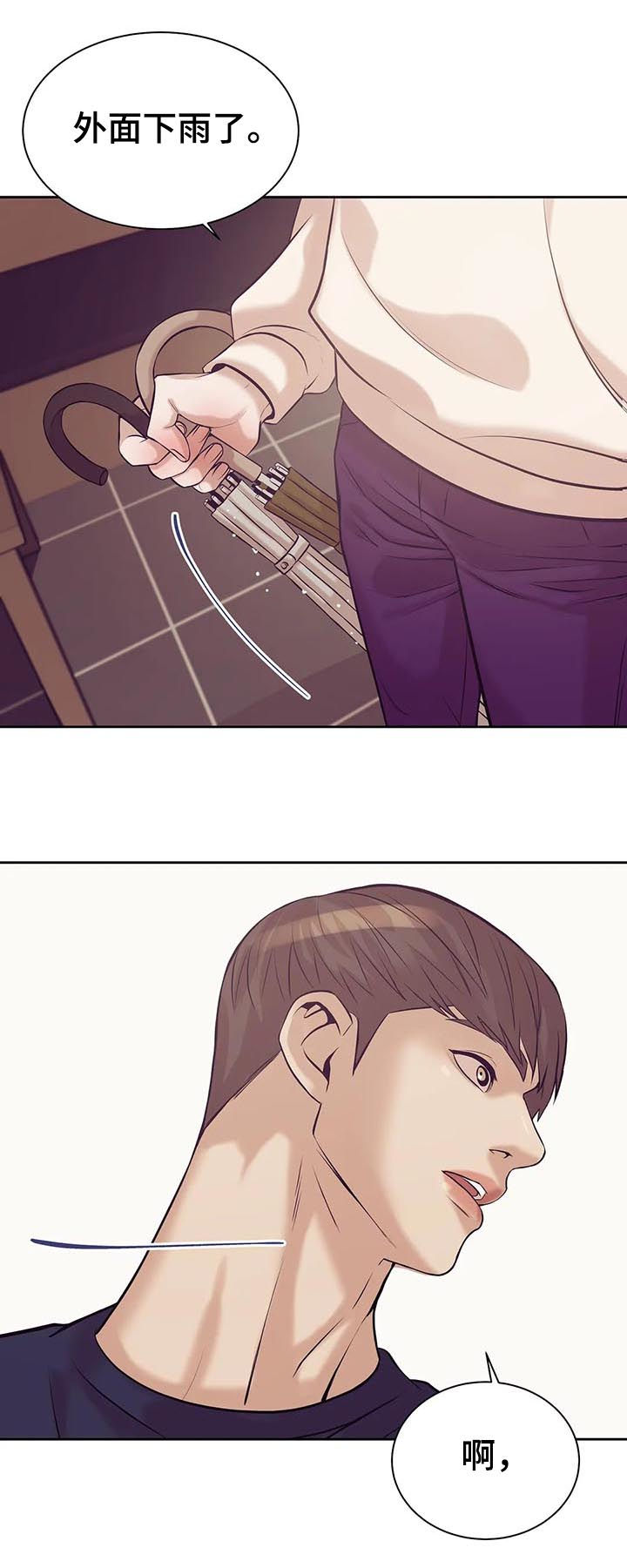 第44章：喝酒14