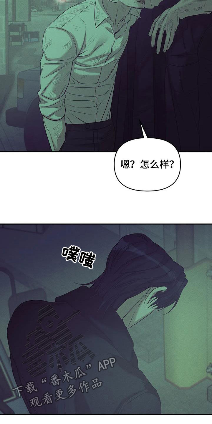 第138章：【第三季】代价19