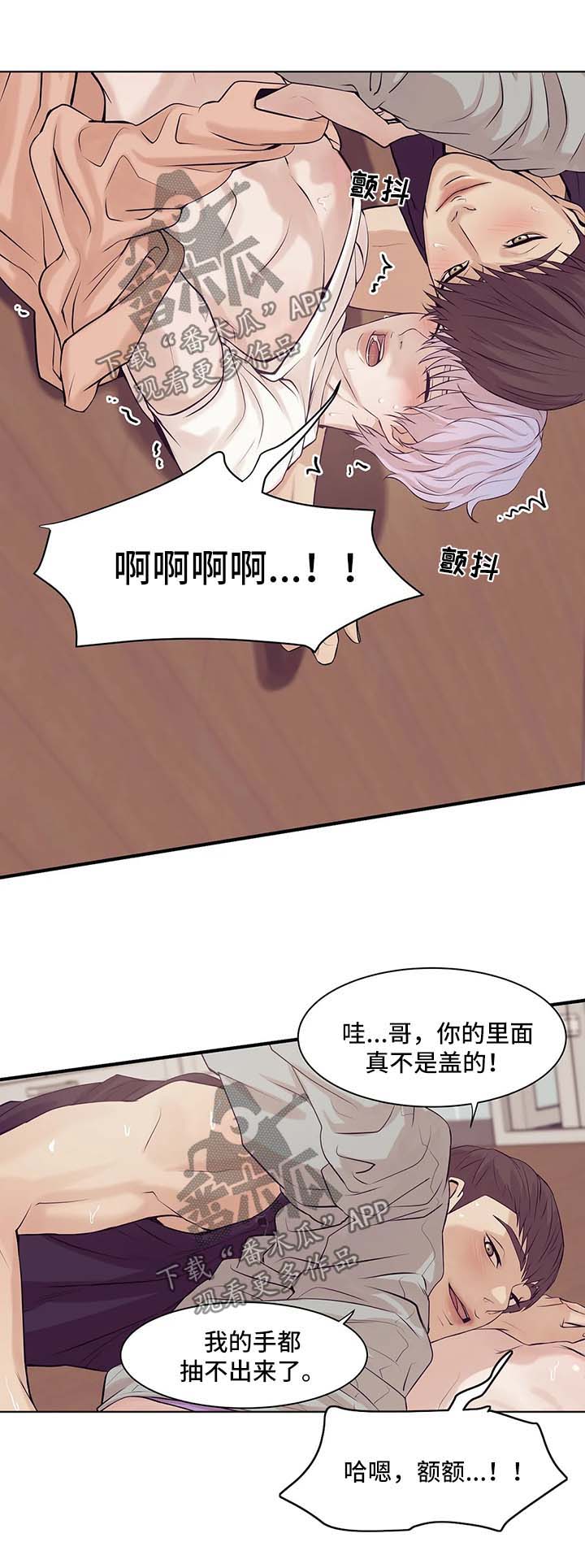 第27章：快点开始吧6