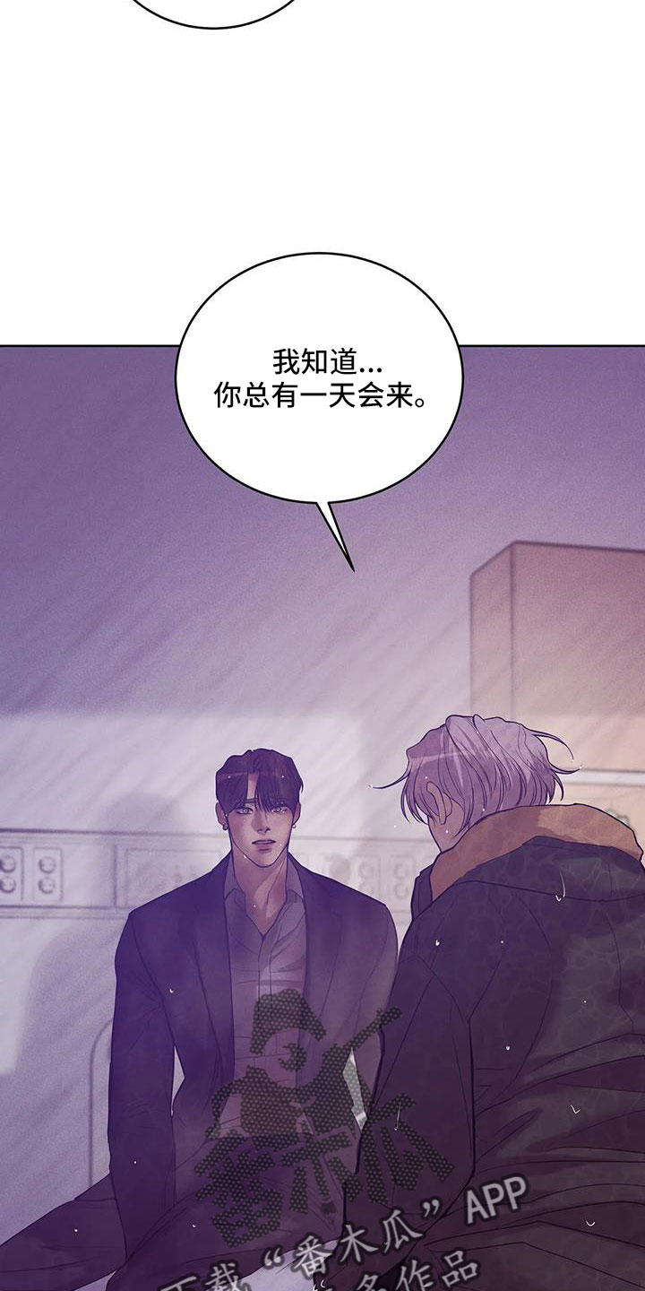 第153章：【第三季】来得太晚26