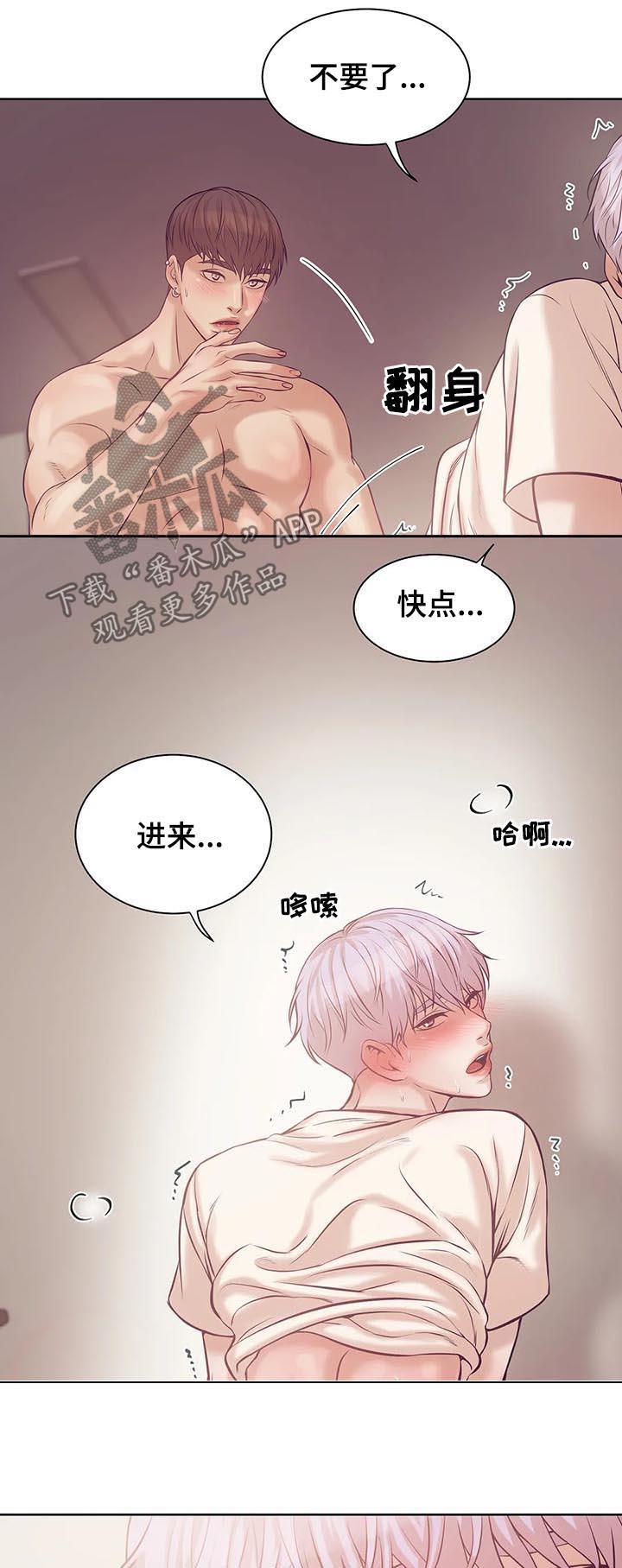 第34章：老练5