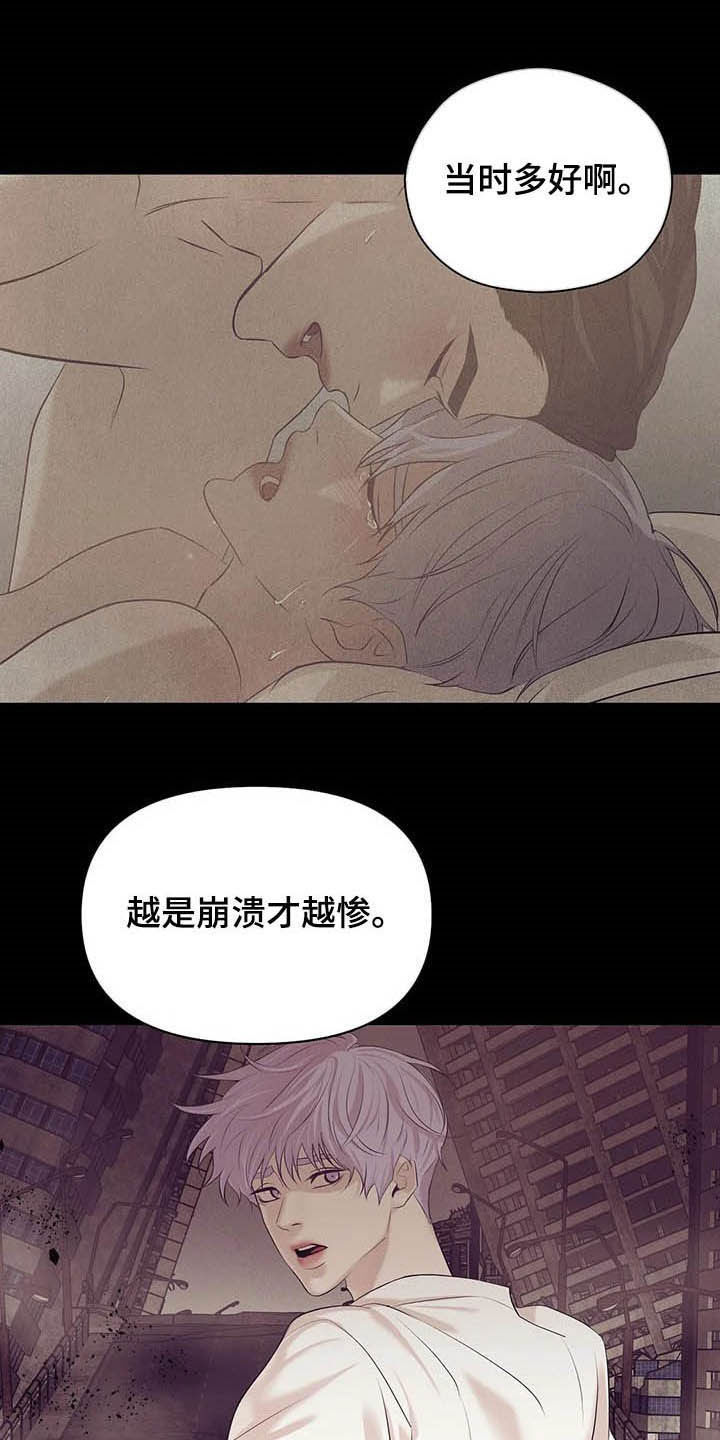 第87章：【第二季】按兵不动7