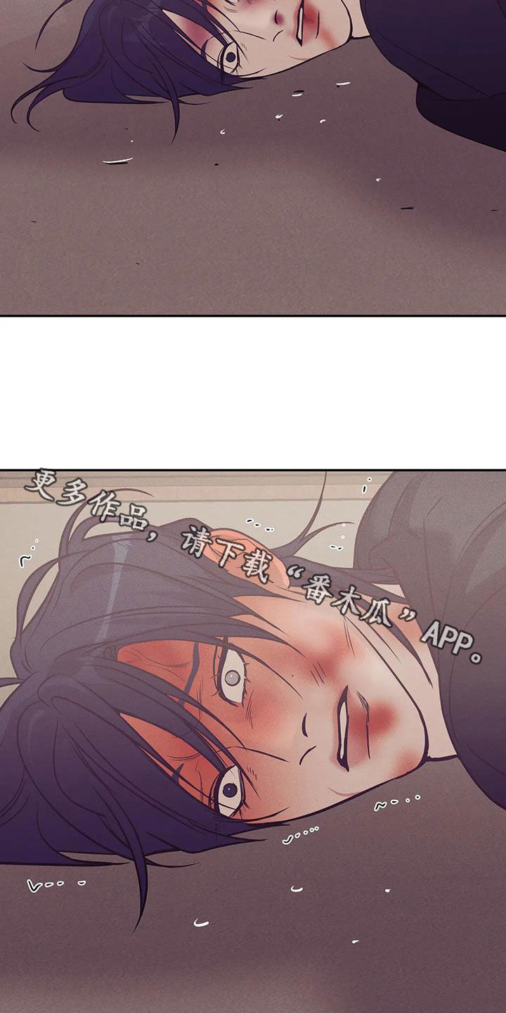 第137章：【第三季】你甘愿吗31