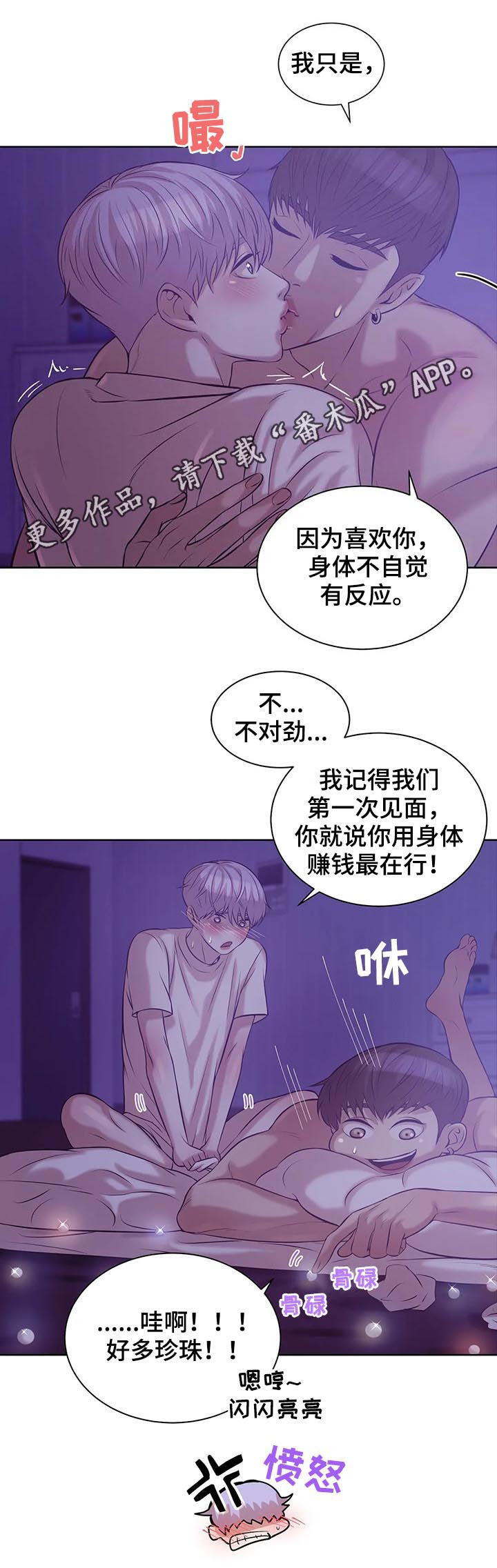第35章：爱好0