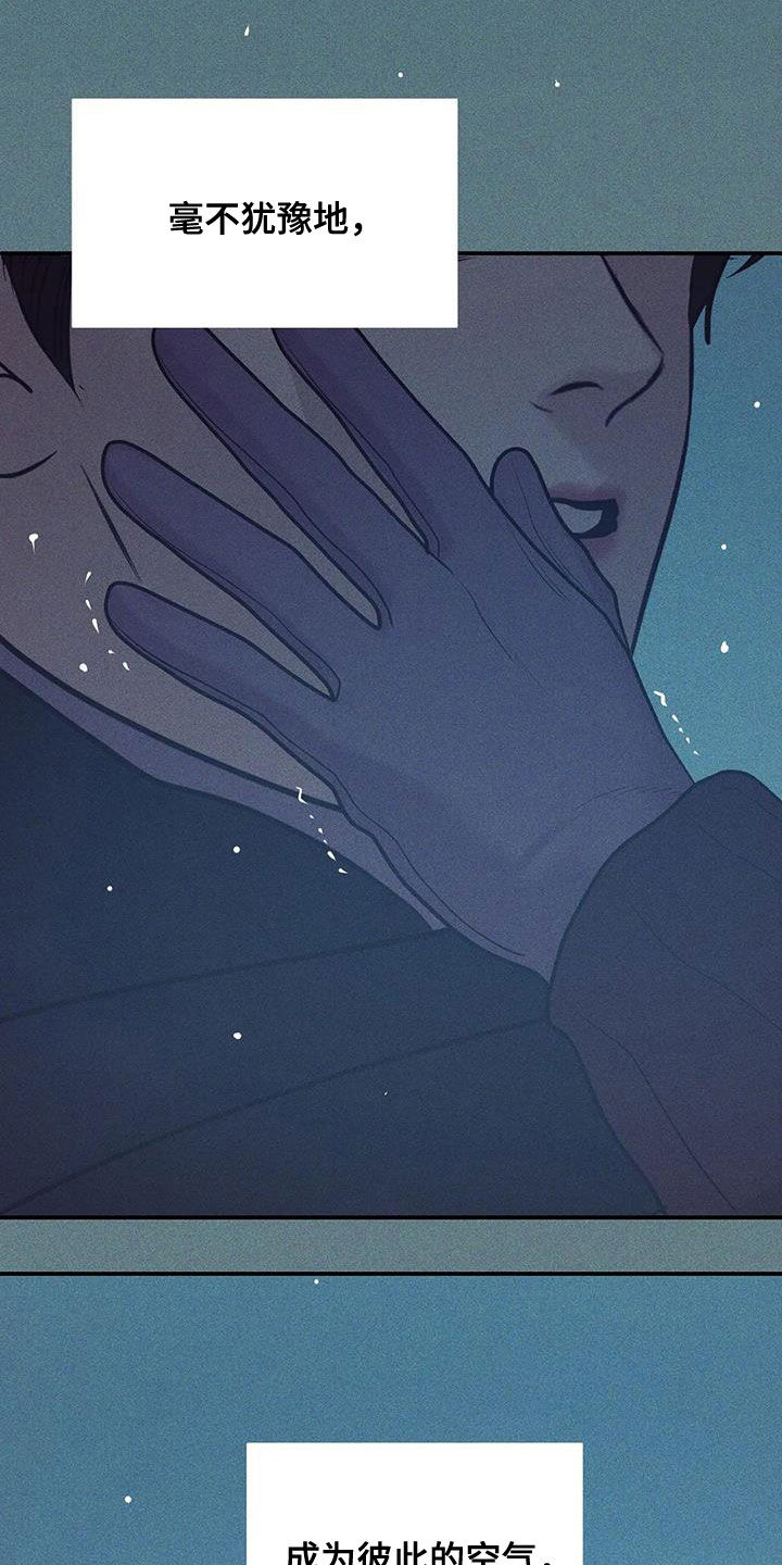 第182章：【第三季完结】毫不犹豫29