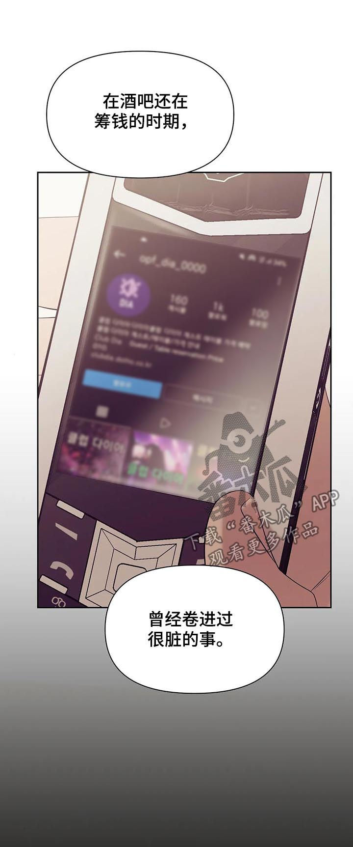 第79章：【第二季】找茬6