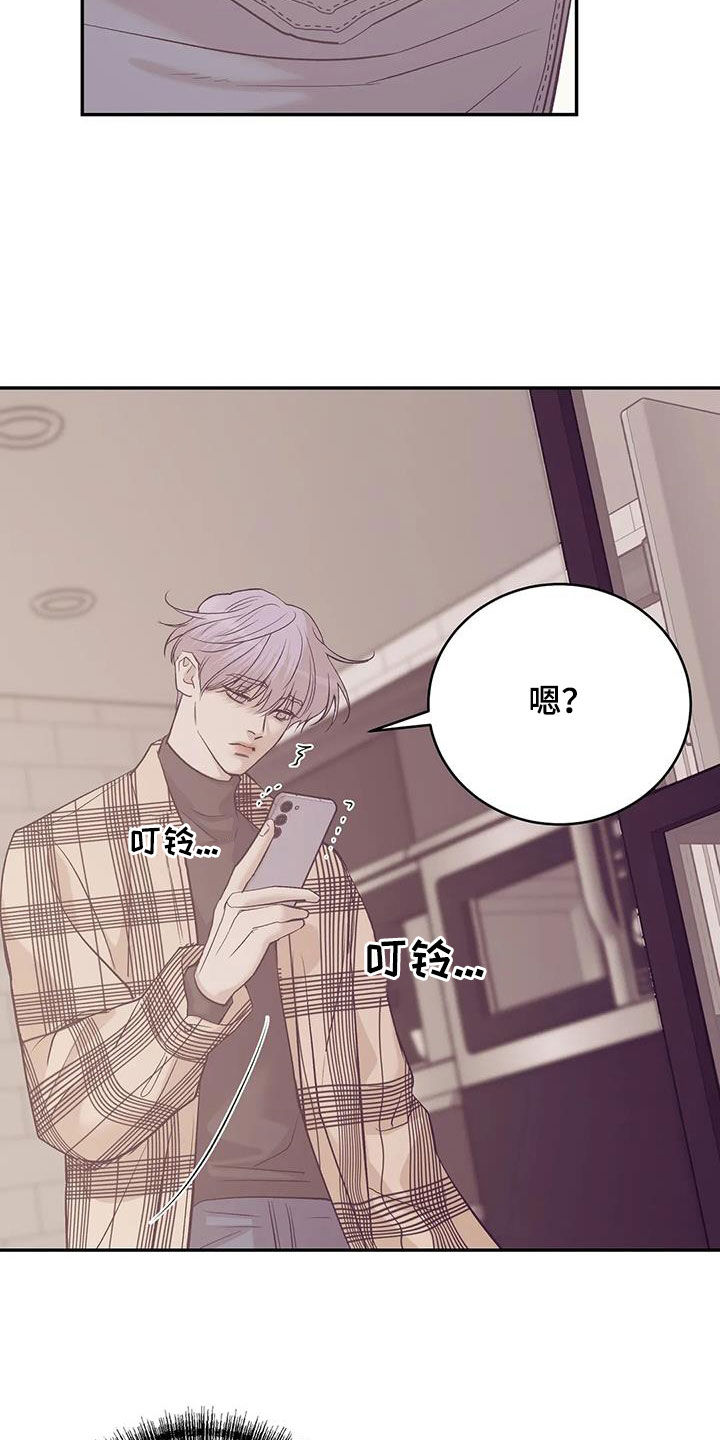 第163章：【第三季】诱饵21