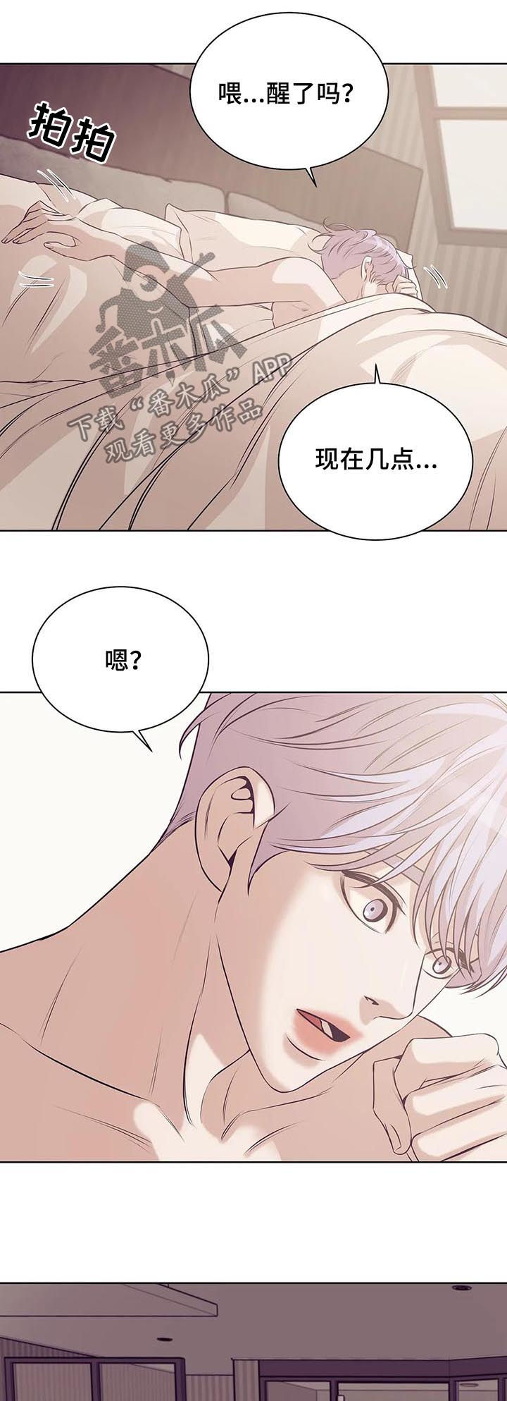 第59章：睡得好吗12