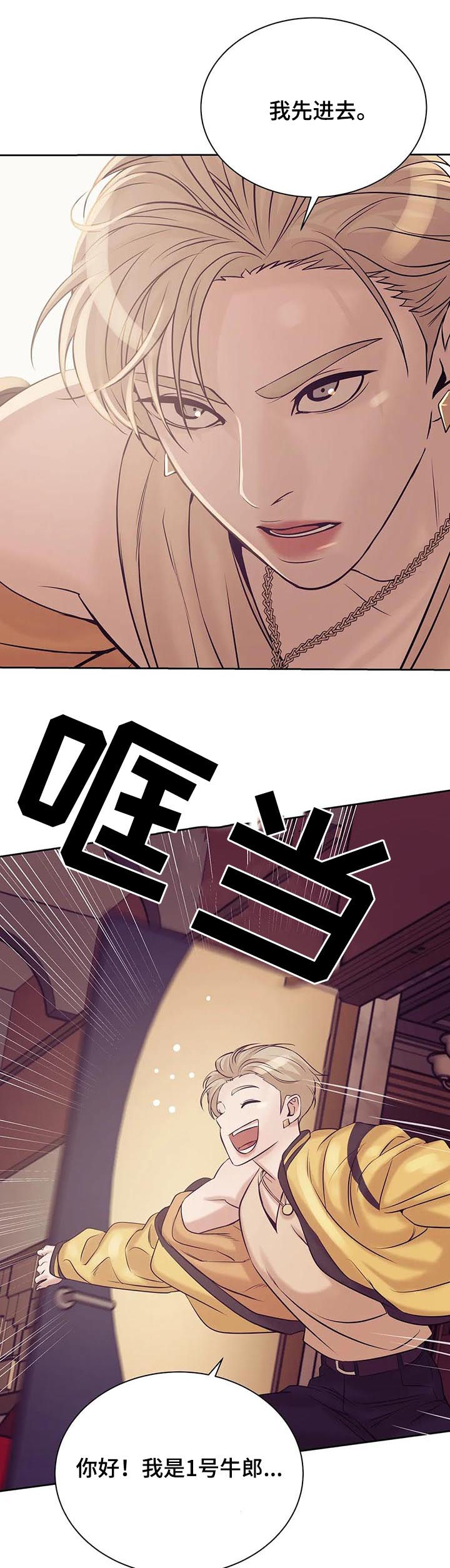 第37章：贵宾14