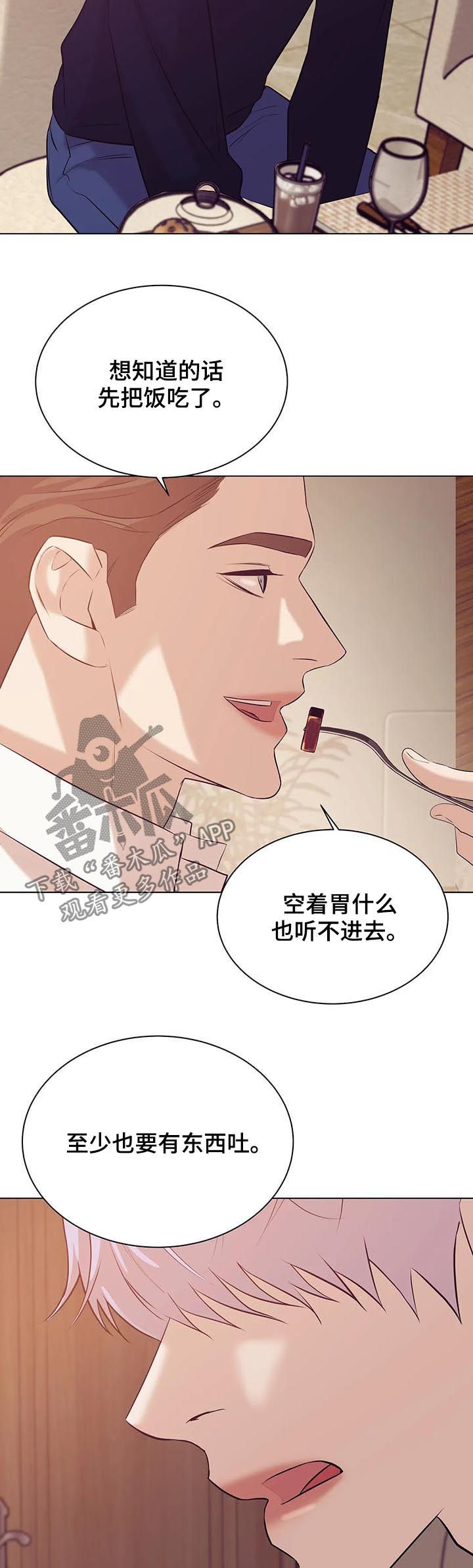 第61章：有条件10