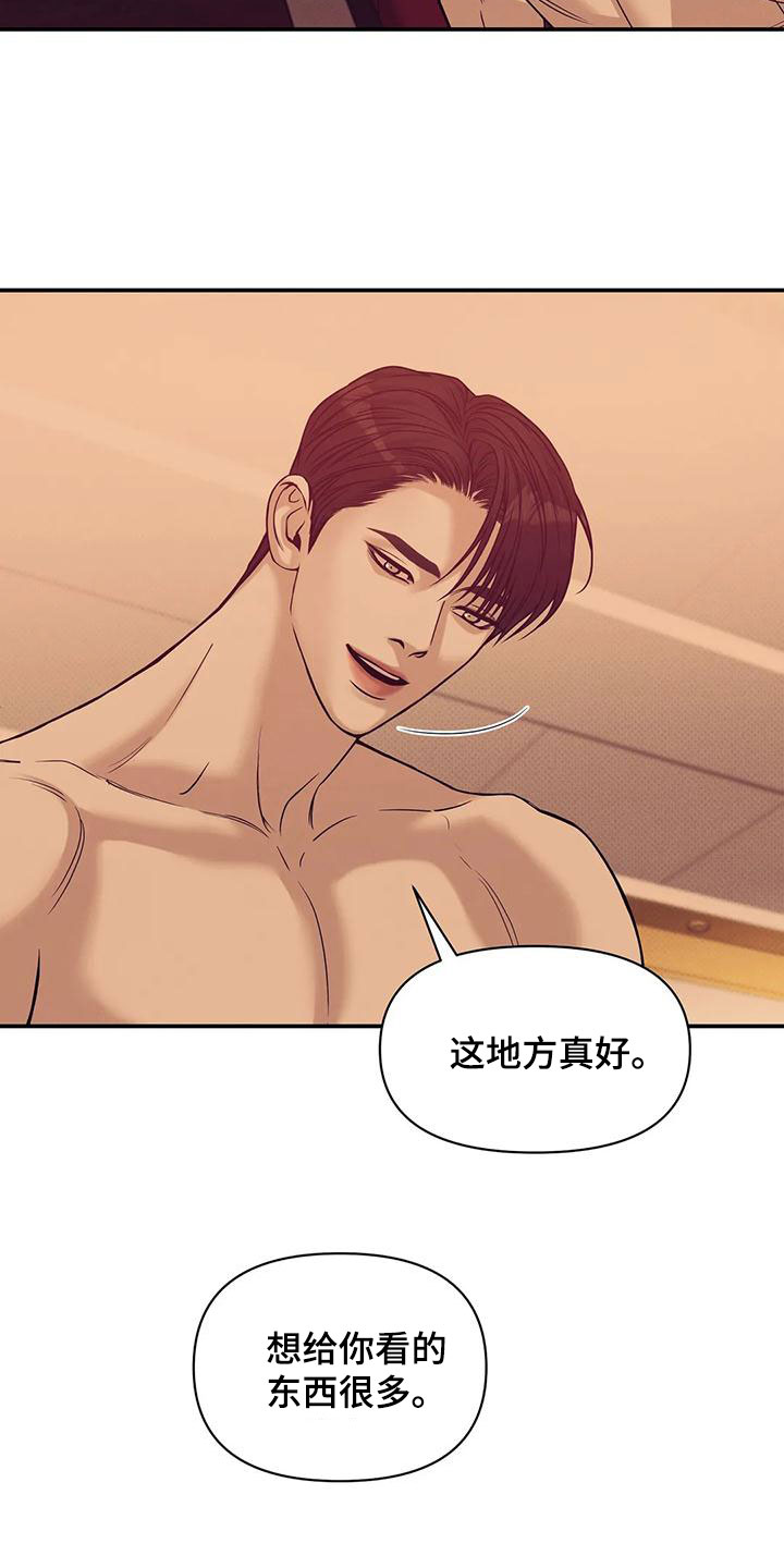 第127章：【第三季】要杀掉8