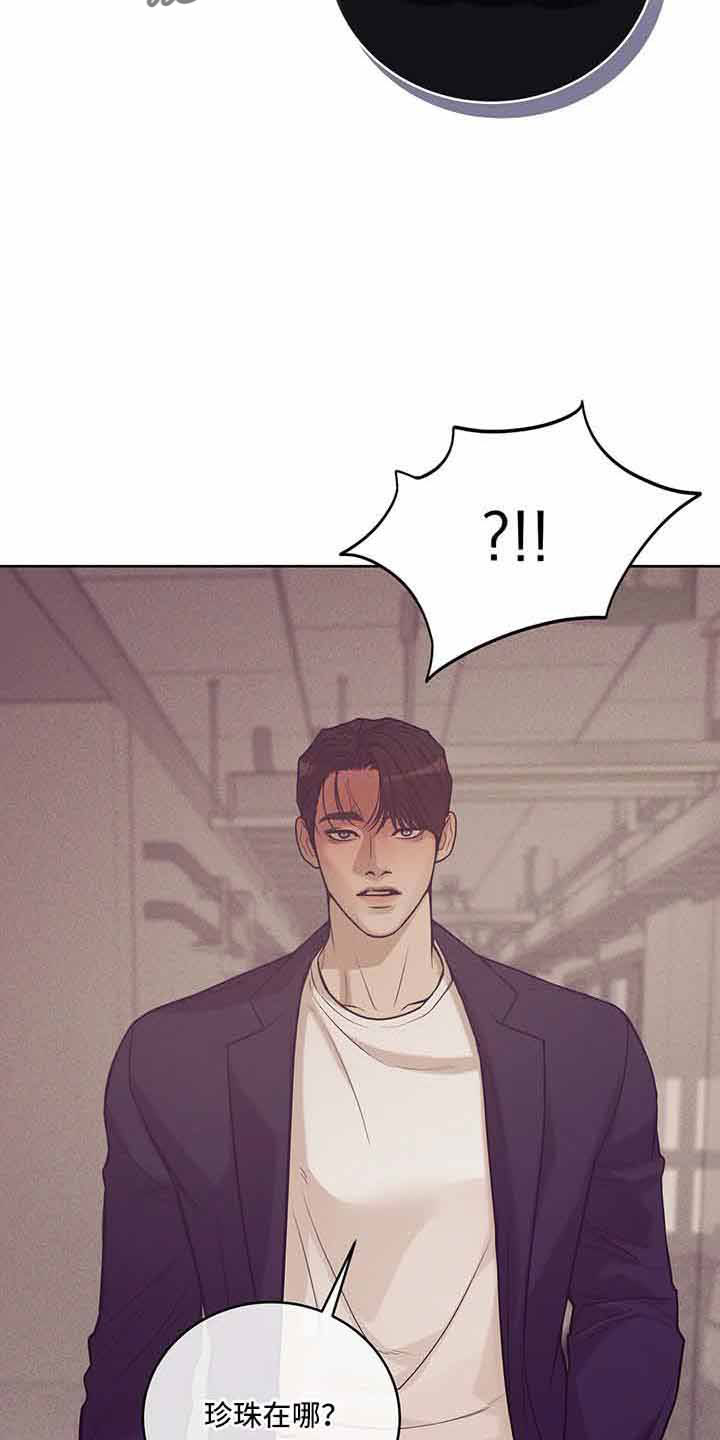 第144章：【第三季】没时间了31