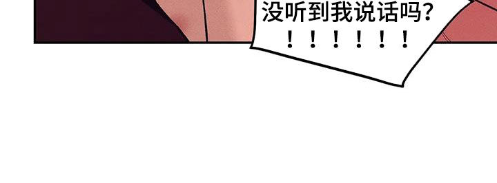 第159章：【第三季】收拾干净28